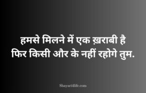 top 120 Best 2 line shayari in hindi