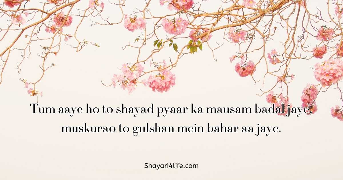 Beautiful 2 Line Love Shayari in English Text Romantic Heart touching Lines