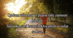 Shayari on Life in English Hindi and Deep Emotional, Alone Zindagi poetry