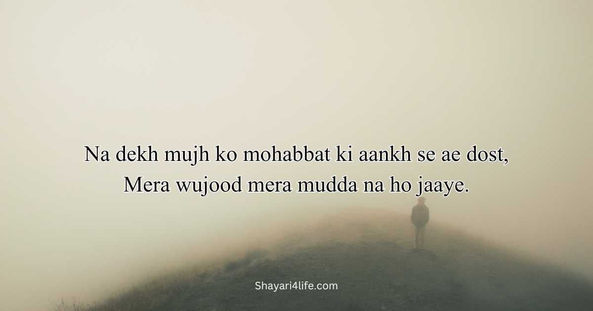 Read more about the article Heart Touching Zindagi Shayari in Hindi and English Text