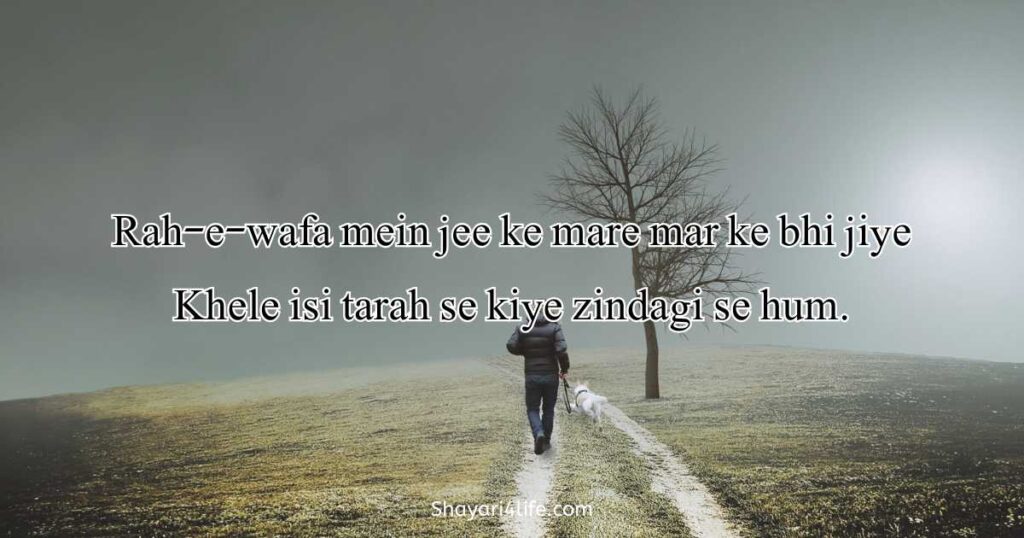 Sad status in Hindi about life