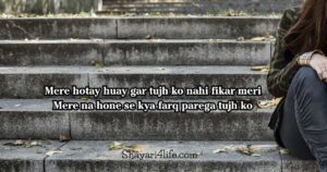 200+ Best hindi shayari in english on Love, Life and Alone
