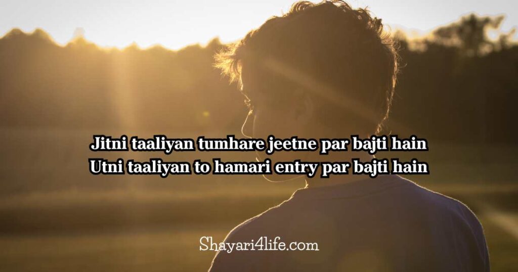 Attitude Shayari in Roman English