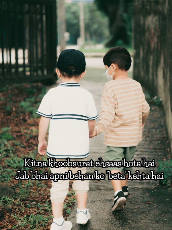Bhai Ke Liye Shayari in English Text भाई के लिए शायरी