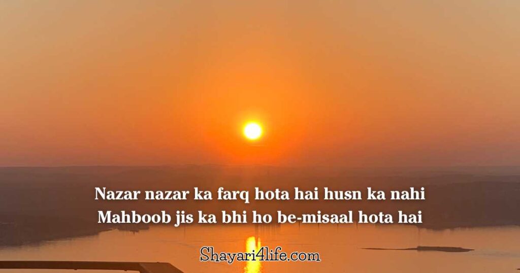 Heart Touching short Love Shayari Lines in English