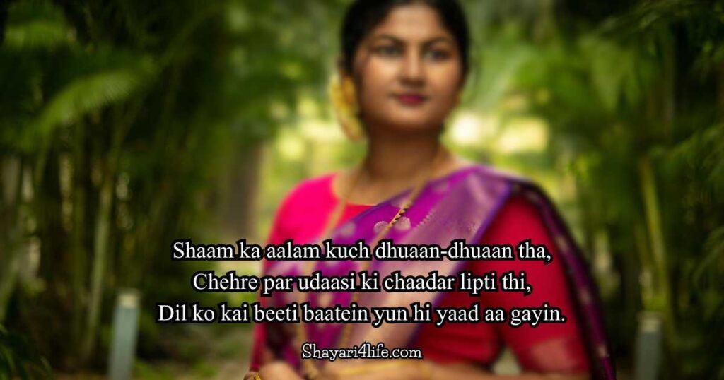 Shayari for Cute Beauty Girl in English Text