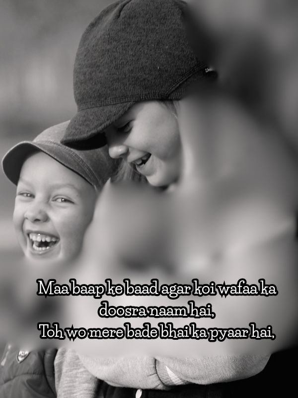 Bade Bhai Ke Liye Shayari in English
