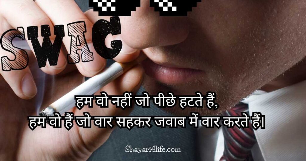 Gngster Badmashi Attitude Hindi Shayari