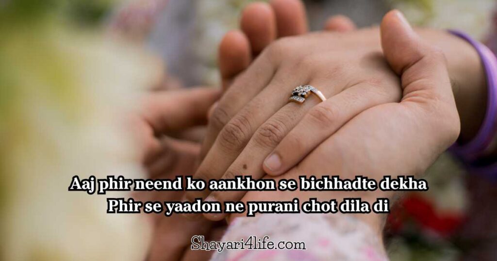 Short Love Shayari in English For Boyfriend