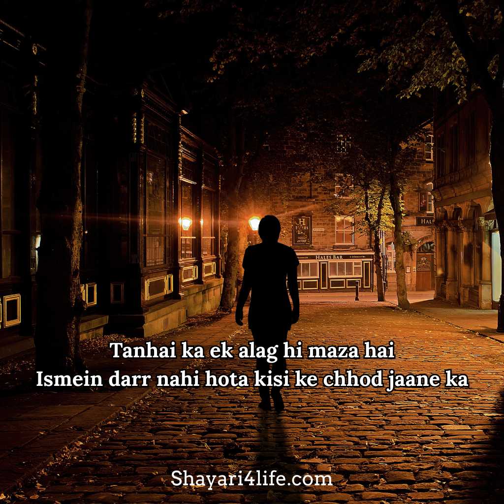 2 Lines in Alone Shayari in English