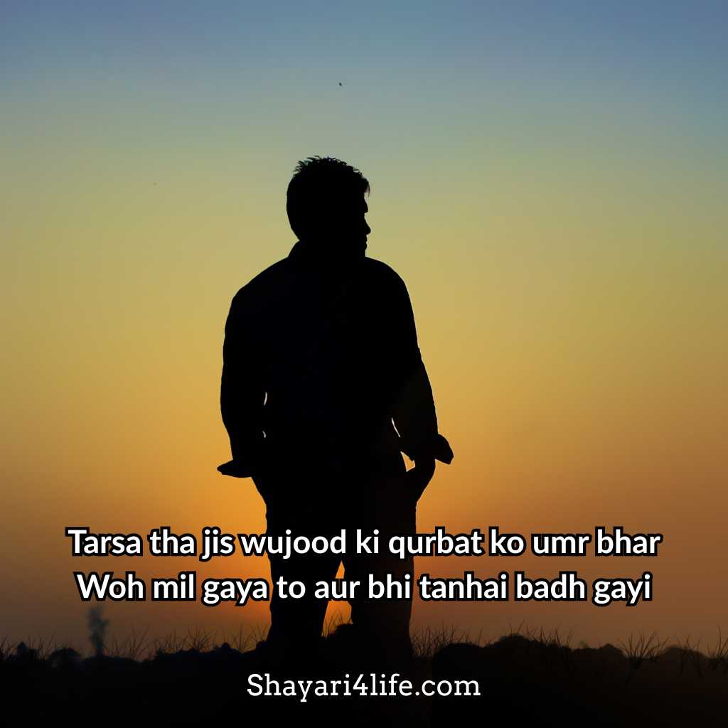 Alone But Happy Attitude Shayari Lines