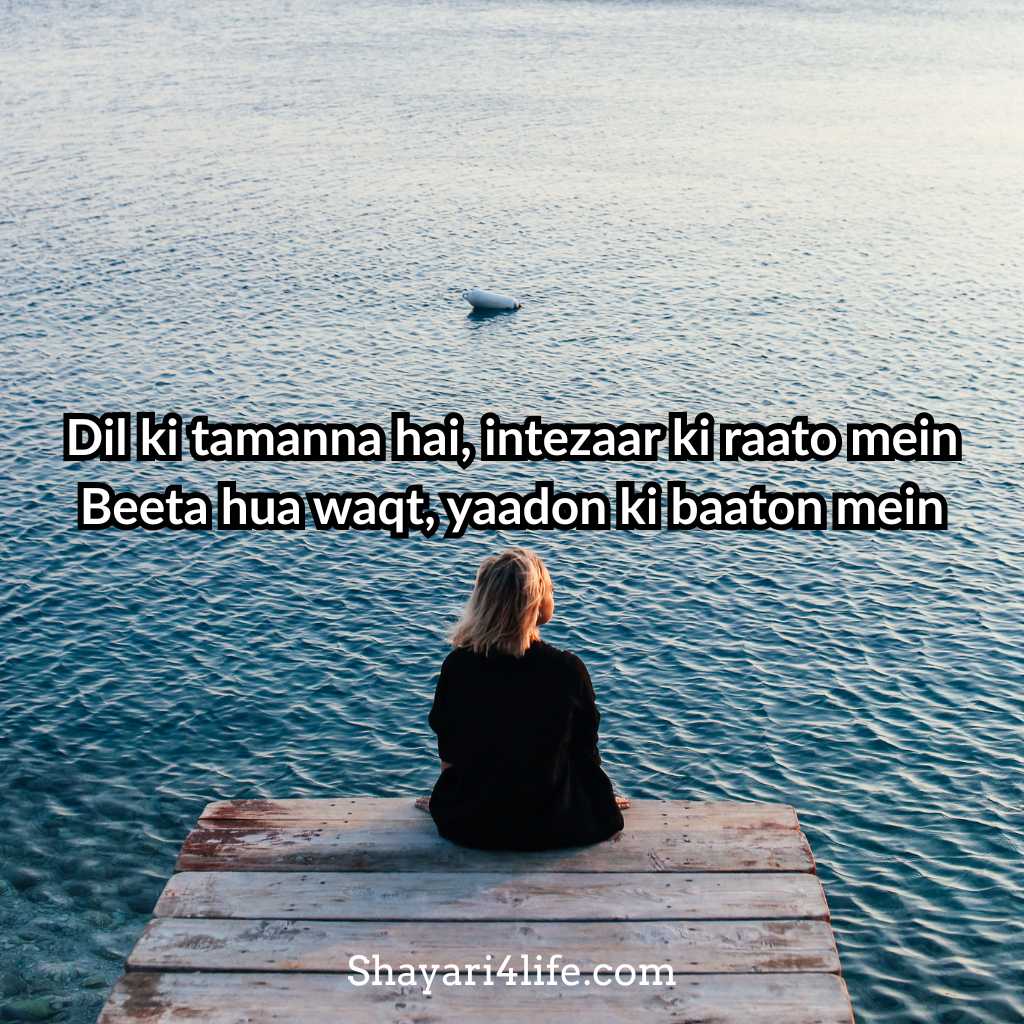Akelapan Sad Shayari In English