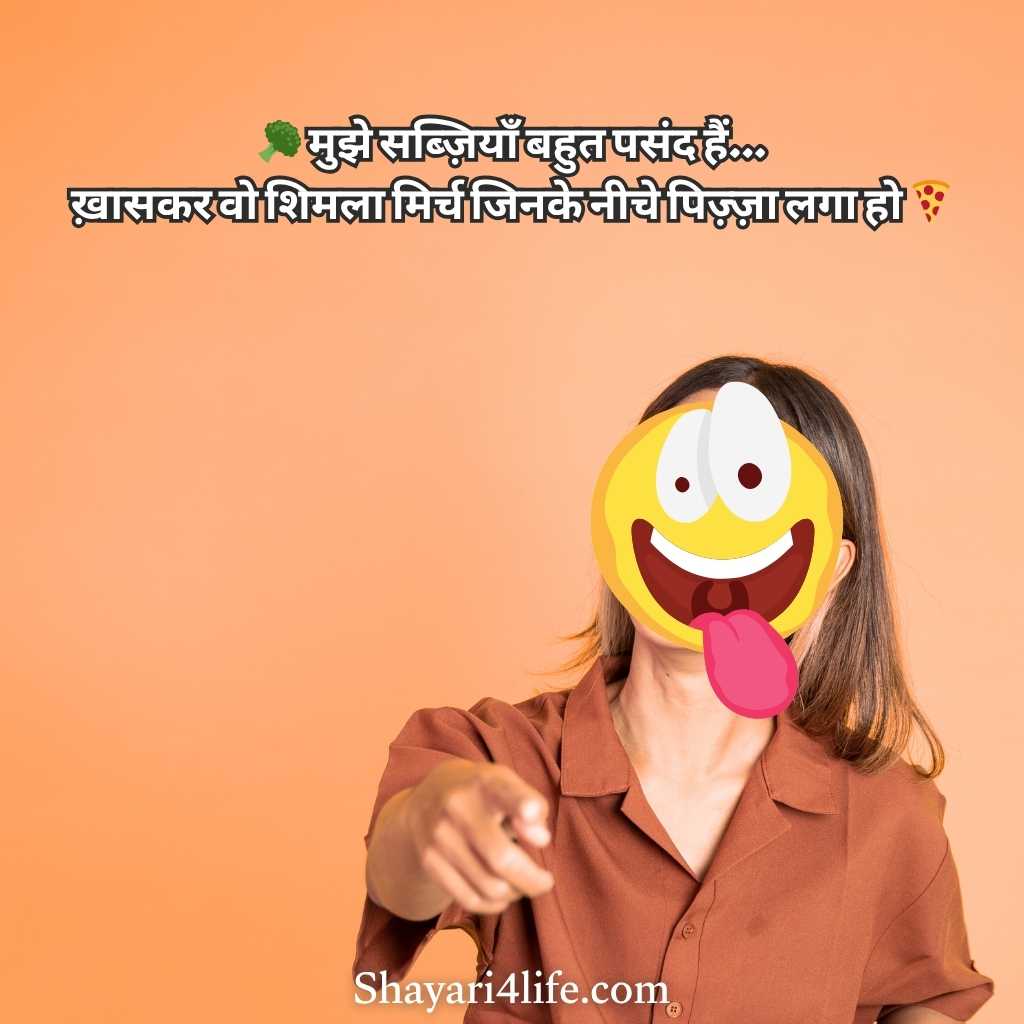 Comedy Status In Hindi