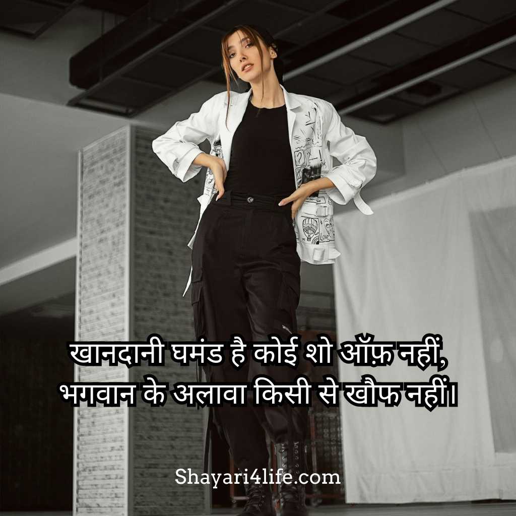 Gangster Attitude Poetry for Girls