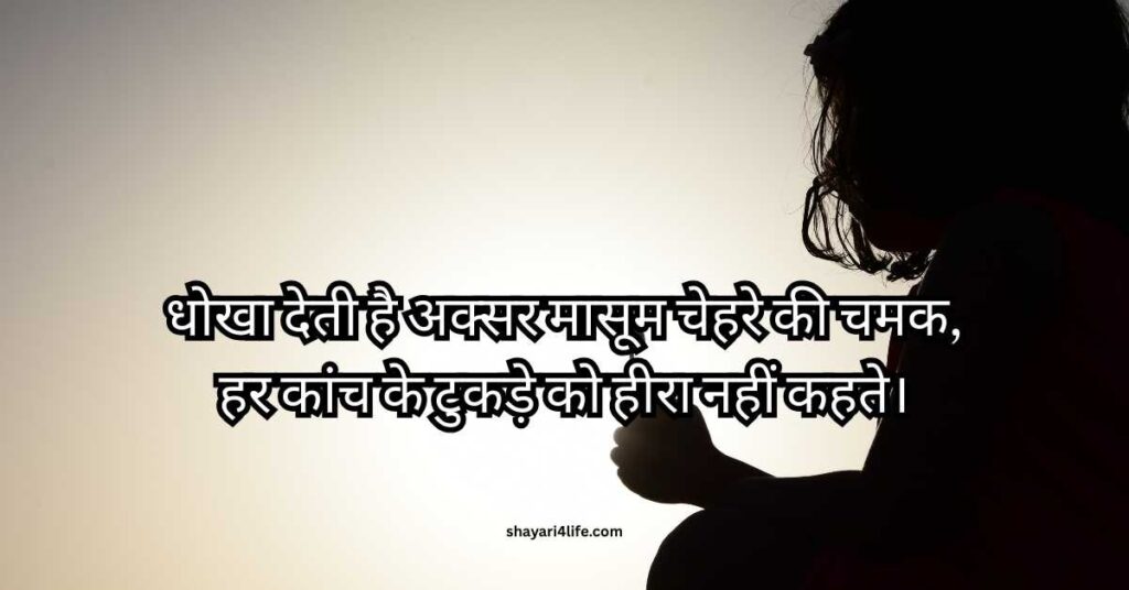 Sacha Pyar Quotes